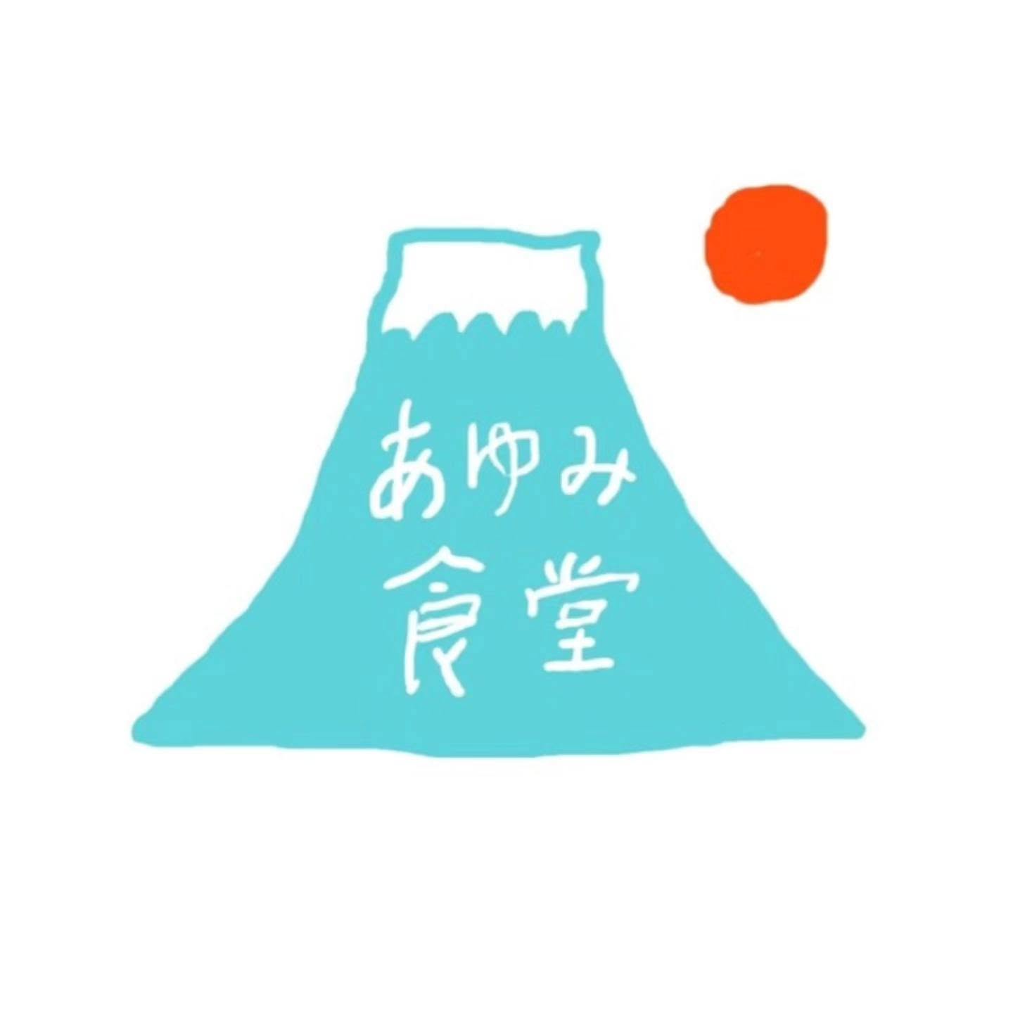あゆみ食堂