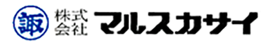 株式会社マルスカサイ